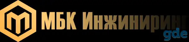 МБК Инжиниринг- Комплексные инженерные услуги, фотография 1