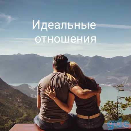 Психолог Минск Мы изменим вашу жизнь, фотография 5