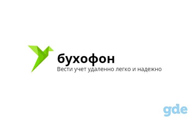 Бухгалтерские услуги для эффективного ведения бизнеса, фотография 1