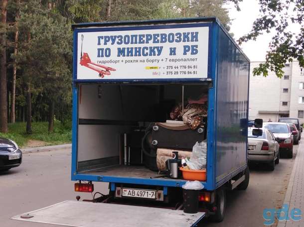 Грузоперевозки по Минску и РБ  ГИДРОБОРТ  РОХЛЯ, фотография 2
