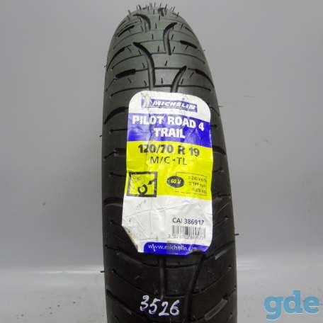 Моторезина Michelin Pilot Road 4 120/70-19 DOT14, фотография 1