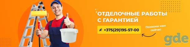 ремонт квартир, фотография 1
