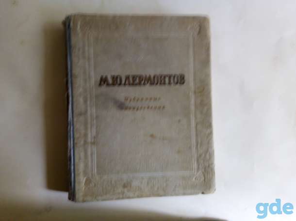 Старые книги, фотография 1