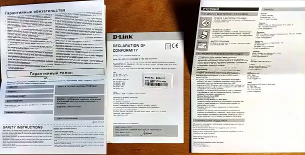 Беспроводной адаптер D-Link DWA-125, фотография 3