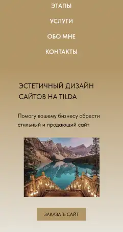 Дизайн, фотография 6