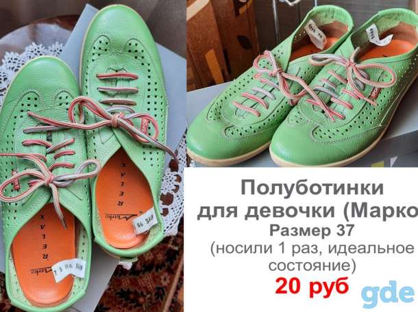 Продам одежду для девочки к школе 7-8 класс. Все б/у, но в отличном состоянии, фотография 6