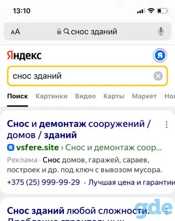 Продвигаем сайты, фотография 4