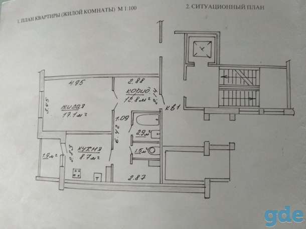 квартира 1к, Белые росы 11, фотография 1