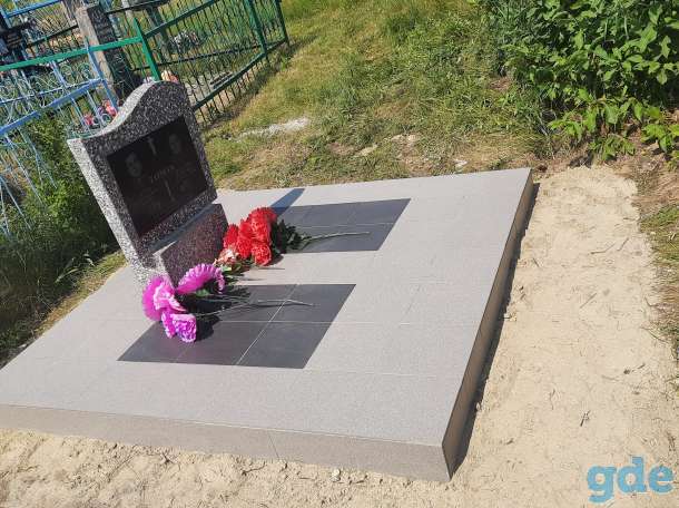 Благоустройство могил и заливки стяжек в любых местах, фотография 1