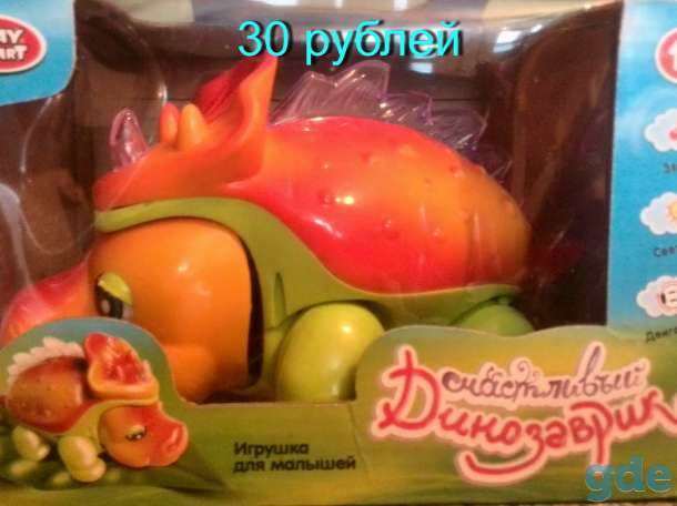 Продам детские игрушки, фотография 3