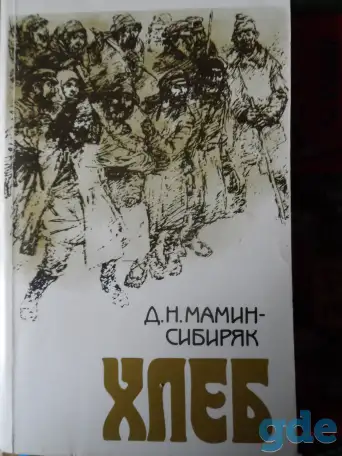 Книги (советские писатели, учебники, справочники, книги о фотосъемке, рыбалке и др.), фотография 6
