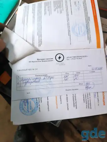 Продам электроскутер, фотография 12