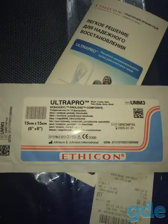 Продам сетку для пластики грыж, фотография 2