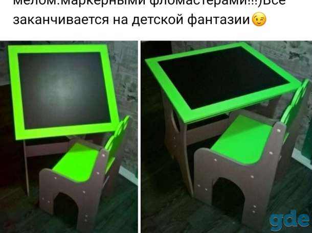 Детский столик, фотография 2