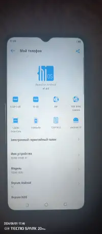 Продам телефон мобильный Tecno Spark 8c, фотография 3