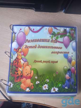 Альбомы на липучках, фотография 1