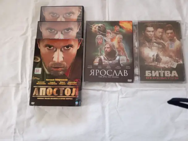 DVD диски с фильмами, фотография 5