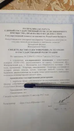 Продаётся просторная 4-комнатная квартира г. Житковичи Общая площадь  73,4 м, фотография 15