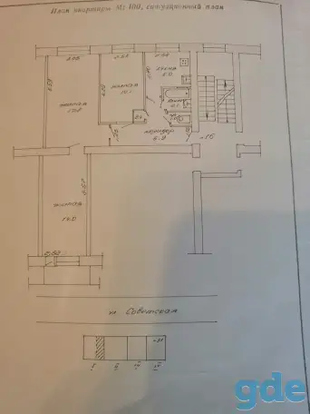 Продажа квартиры гродненская область, г. Мосты, фотография 2