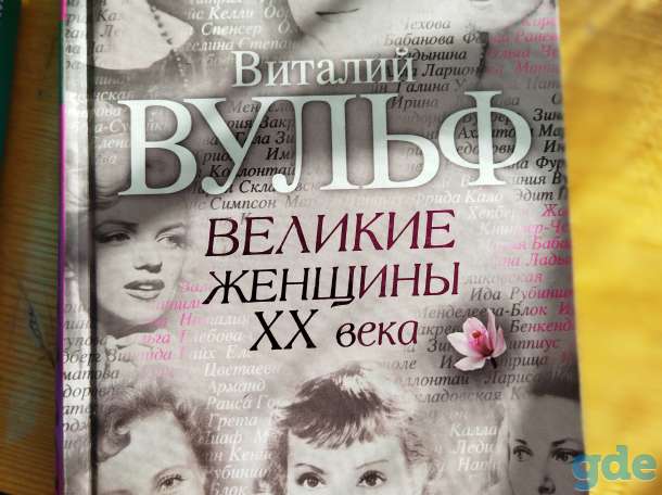 Продам детские книги, фотография 1