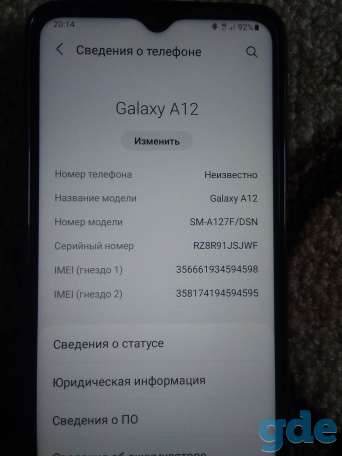 Телефон SAMSUNG A12, фотография 2