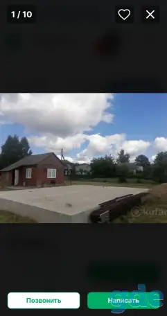 Продается земельный участок и садовый домик с построеными двумя фундаментами со всеми коммуникациями, фотография 1