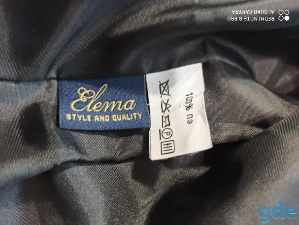 Пиджак дамский ELEMA 
