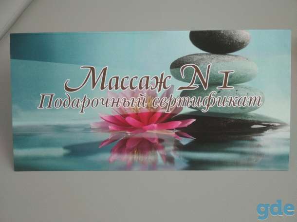 Косметический массаж в Пинске, фотография 2