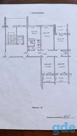 Продам квартиру в рассрочку, ул. Орджоникидзе 16, фотография 1