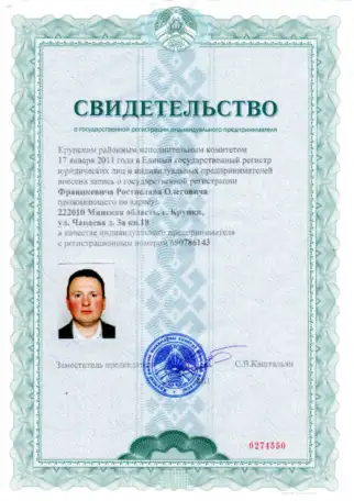 Анонимная скорая наркологическая помощь, фотография 5