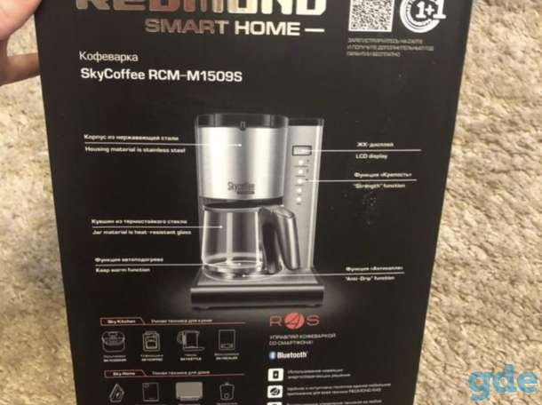 Продам новую кофеварку Redmond SkyCoffee RCM-M1509S, фотография 1