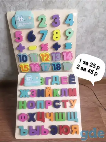 Игрушки для детей, фотография 2