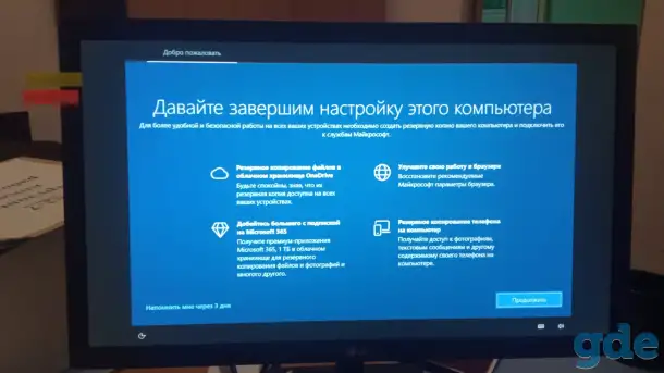 Установка/Переустановка Windows, выезд к вам /удалённое подключение и оказание помощи., фотография 1