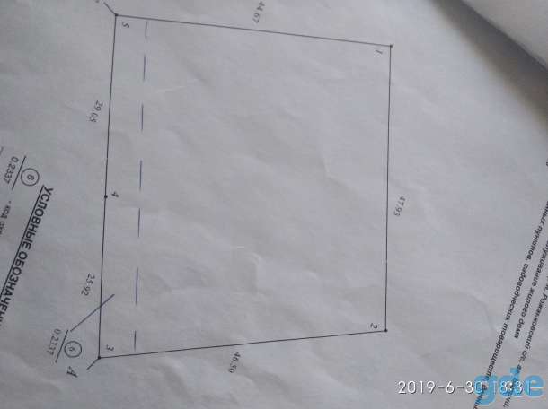 Продам земельный участок, фотография 1