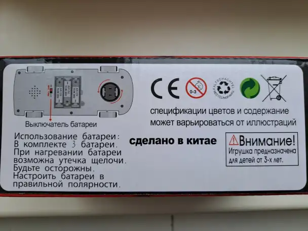 Скорая помощь-машинка, новая, музыкальная, фотография 5