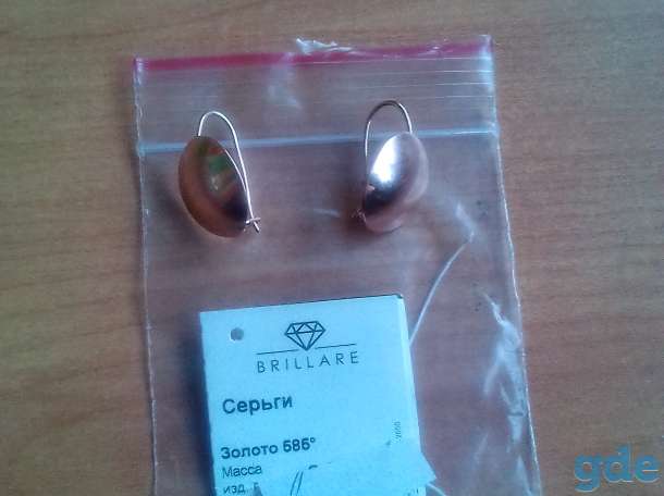 Золотые серьги, фотография 3
