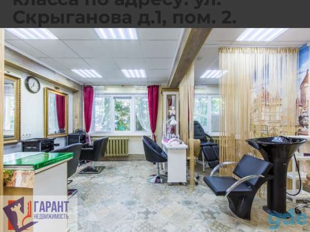 Сдам салон красоты в центре Минска, фотография 1