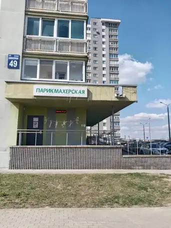 Парикмахерские услуги, фотография 1