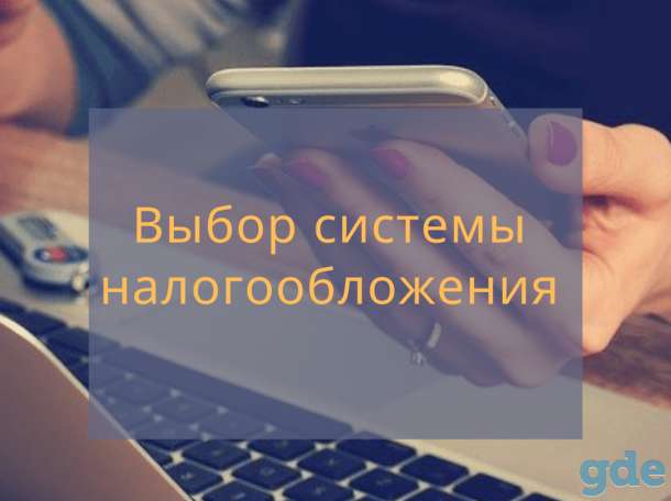 Бухгалтерские услуги, фотография 6