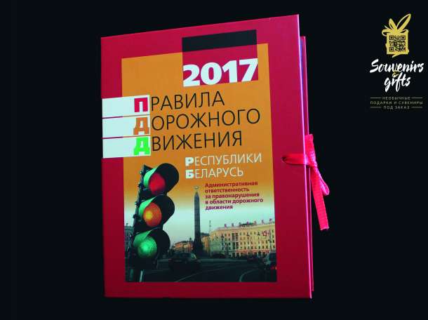 Изготовление сувениров на заказ, фотография 9