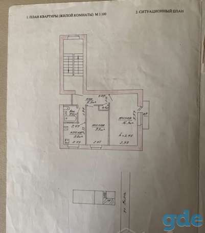 2-х комнатная квартира с техникой и мебелью, ул. Мира, д. 9, фотография 1
