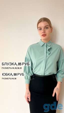 ЛИЗЕТ ЖЕНСКАЯ ОДЕЖДА, фотография 4