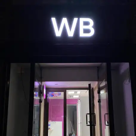 Wildberries менеджер по работе с клиентами, фотография 1