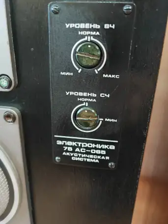 Акустические колонки Электроника 75АС-065, фотография 4