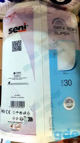 Пелёнки гигиенические впитывающие SENI Super Soft 90х60см 30шт., фотография 3