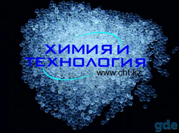 Силикагель КСКГ и КСМГ, фотография 2