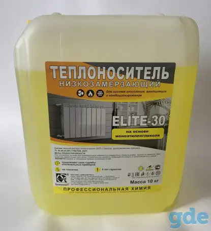 Концентраты охлаждающих жидкостей , Теплоноситель на (МЭГе), Тосолы , Антифризы ,, фотография 7