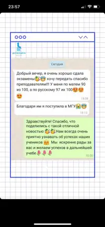Репетитор по математике и физике, фотография 5