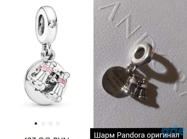 Шармы Pandora оригинал, фотография 2