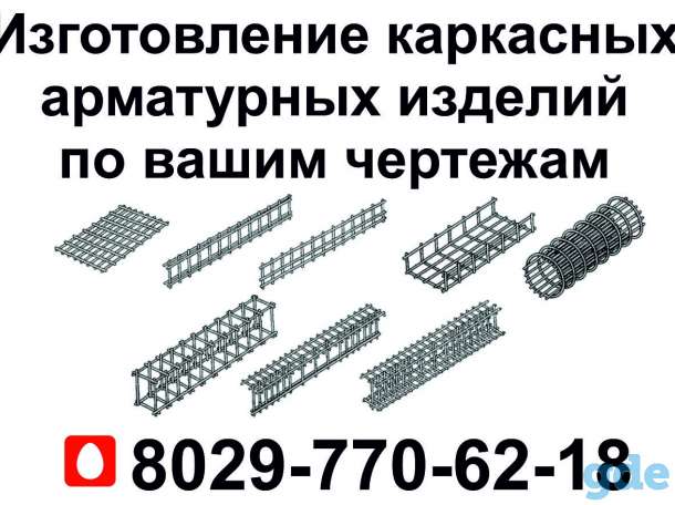 Услуги, фотография 1